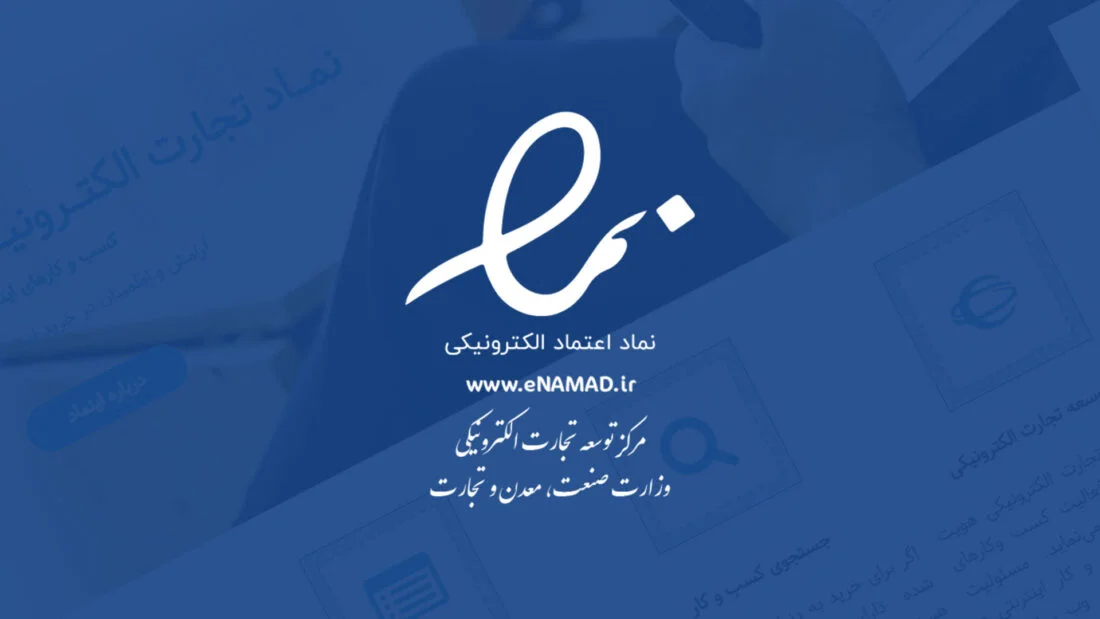 جین لند اینماد دارد