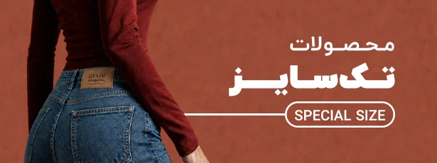 offsize3
